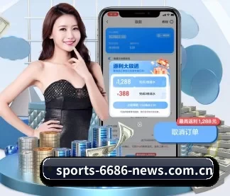 6686体育资讯 APP