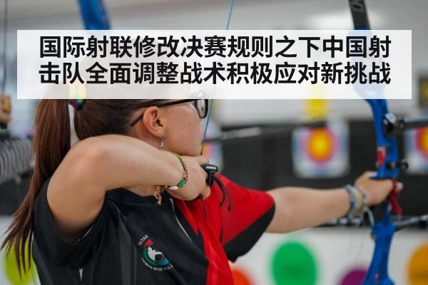 shooting athlete aiming